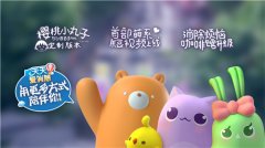 《天天爱消除》布局多元IP内容 全方位连接女性休闲场景