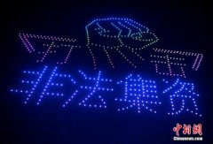 刑法拟再修！高空抛物、抢夺公交车方向盘或将入刑（2）