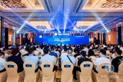 行业首份《汽车维修服务标准白皮书》重磅发布