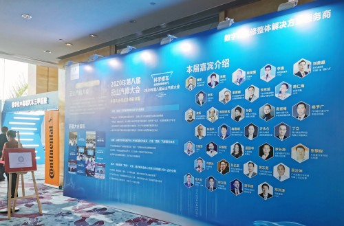 行业首份《汽车维修服务标准白皮书》重磅发布