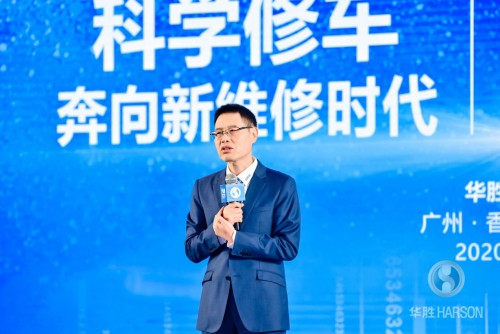 行业首份《汽车维修服务标准白皮书》重磅发布