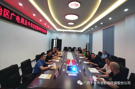 广西壮族自治区广电局和中央驻桂新闻媒体领导到访南宁高新区企业千年传说