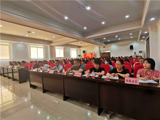青神县召开“街道吹哨、部门报到”工作 业务培