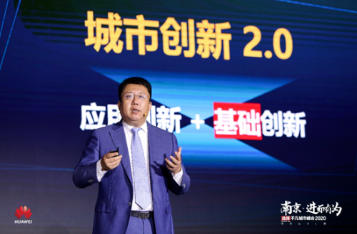 行业观察：都在发力新基建 江苏如何落子？