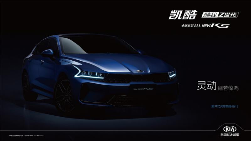 J.D.Power 2020美国新车质量研究(IQS)发布 起亚汽车荣