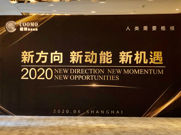 楷模家居“开单王”：我们的成功你可以复制…