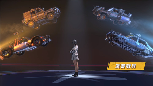 竞技冒险世界 《和平精英》品牌全新升级