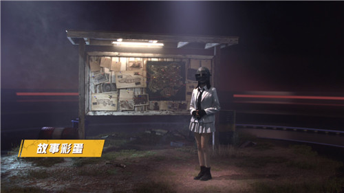 竞技冒险世界 《和平精英》品牌全新升级