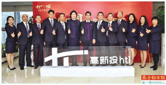 深圳科技创新四十年乘风破浪 金融活水为创新者赋能