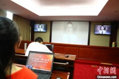 赣港澳台四地青少年首次线上交流：叙友谊 话成