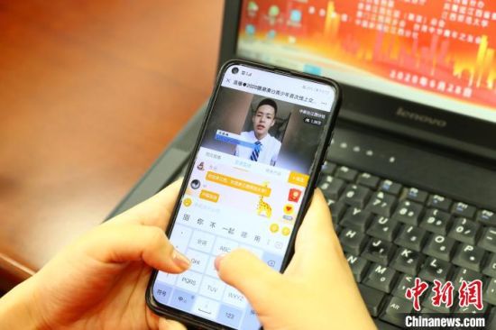 赣港澳台四地青少年首次线上交流：叙友谊 话成