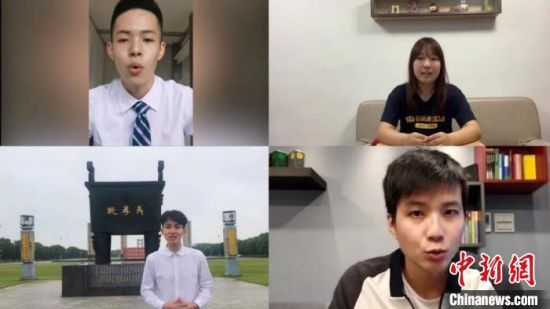 赣港澳台四地青少年首次线上交流：叙友谊 话成