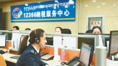 政策落地有声 红利持续释放