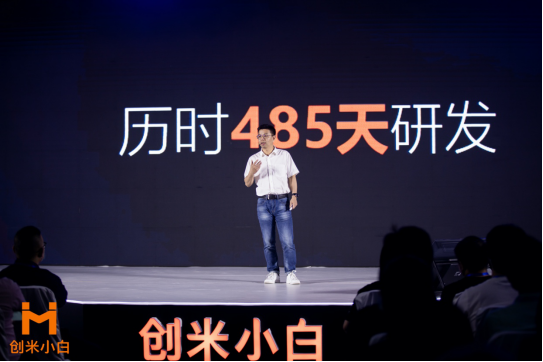 预售3999元，创米科技推出“永不断电的”智慧门联动全屋智能