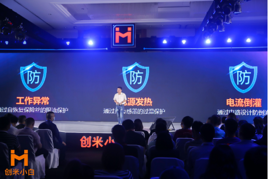 预售3999元，创米科技推出“永不断电的”智慧门联动全屋智能