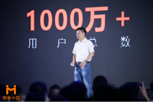 预售3999元，创米科技推出“永不断电的”智慧门联动全屋智能