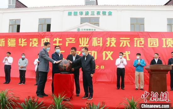 新疆华凌肉牛产业科技示范园项目28日开工启动，项目集扶贫攻坚、产业发展、牧民培训为一体。　孙亭文 摄