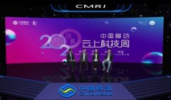 专家热议5G行业专网：让专业的人做专业的事