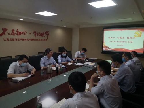 微信图片_20200629101806