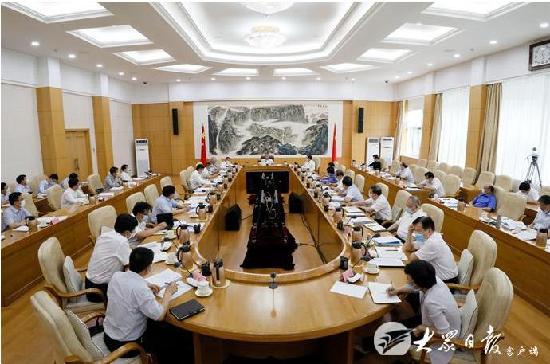 刘家义主持召开工业互联网工作专题会议