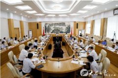 刘家义主持召开工业互联网工作专题会议