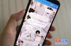 这类诈骗瞄准90后大学生：有人被骗近10万 高发季