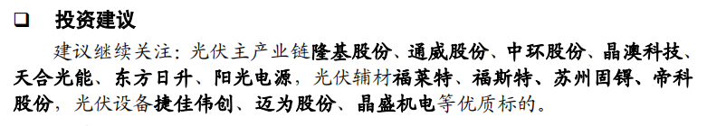 免费研报精选：汛期提前来临！防御性强化趋势