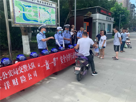 洪雅交警联合太平洋保险公司开展 “一盔一带”