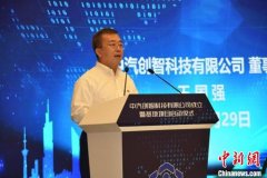 国产车三巨头齐聚南京：160亿合作拉开中国汽车
