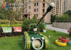 翰香景庭的物业师傅太有才 用“科技范”创意点