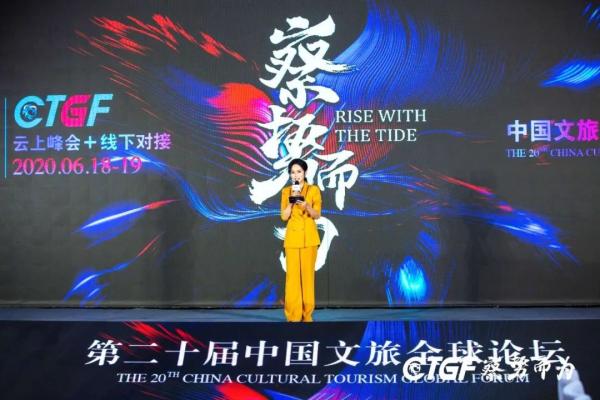 2020业主视角:酒店管理公司指数排行榜》发布