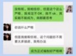 阿里P8招兼职私助，背后居然竟“暗藏玄机”