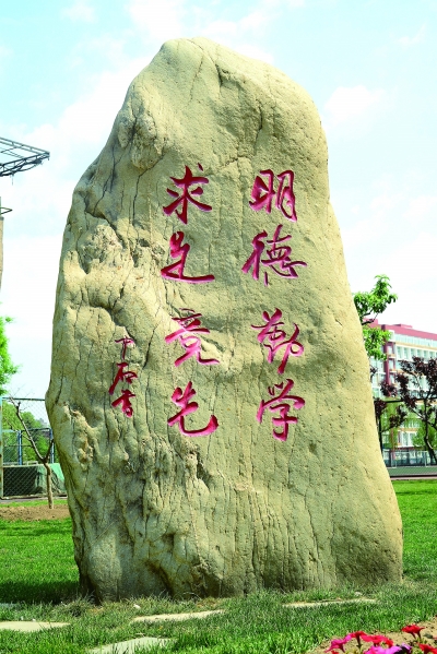 深化教育教学改革，引领复语复合特色人才培养