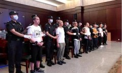 全国扫黑办新闻发布会上 邓勇介绍四川饶拾元案情况