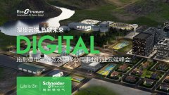 把握“新基建”政策机遇，推动水务及环保公用