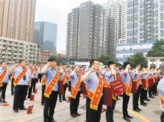 西安公交行业表彰先进集体和个人