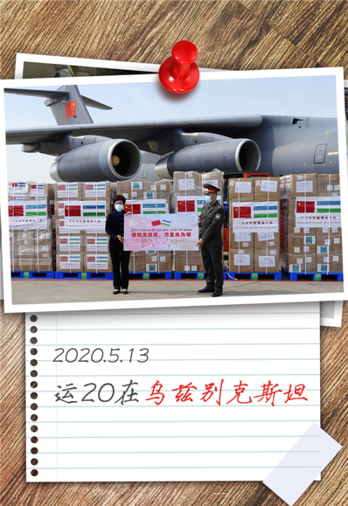 微信图片_20200630091010