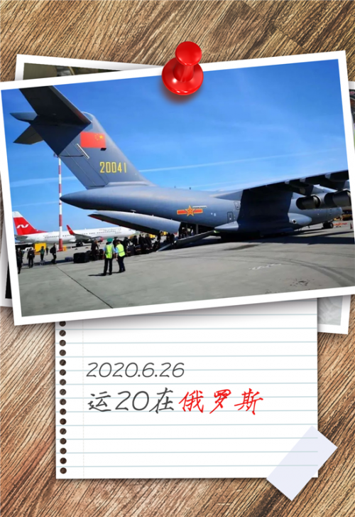 微信图片_20200630091013