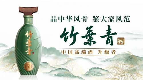 特殊之年“汾酒声音”为行业带来了什么？