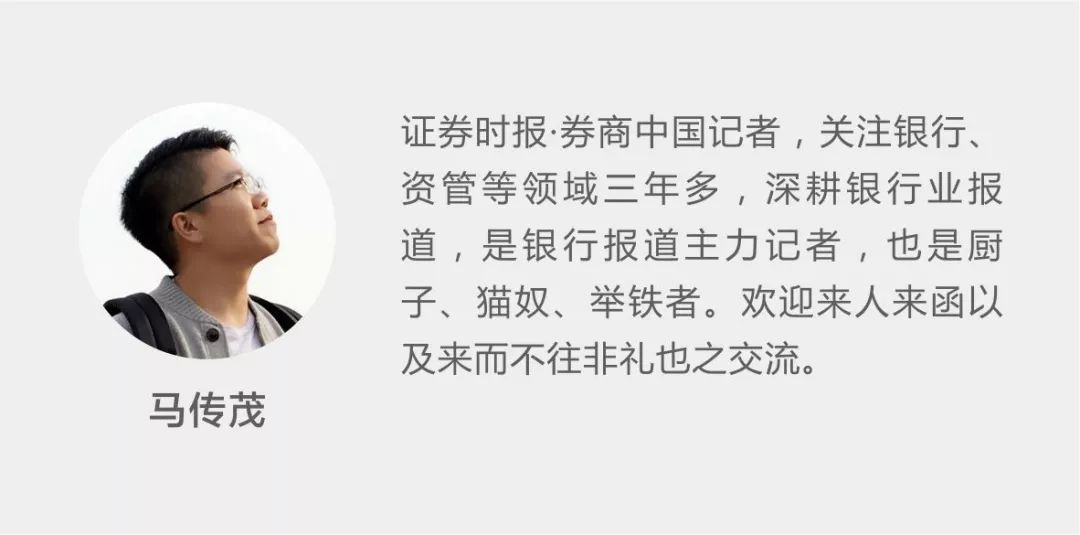 科技投入不封顶！来看兴业银行股东会：密切关