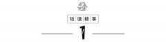 申花现房一次全开、未来科技城洋房3万+！7月杭