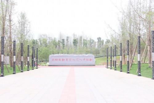 汇桔集团董事长兼CEO谢旭辉被列入中国（绵阳）