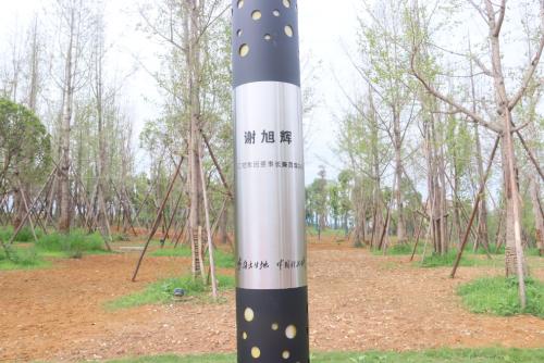 汇桔集团董事长兼CEO谢旭辉被列入中国（绵阳）