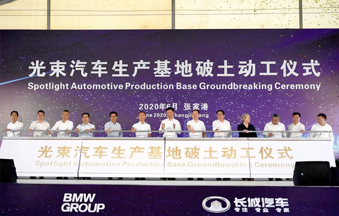 长城宝马合资-规划曝光将投产16万台WEY品牌SUV-图1