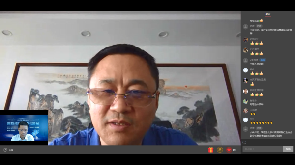 聚焦国密算法，热议商密产业发展，高性能密码技术线上沙龙成功举办