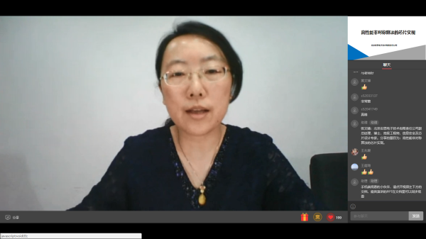 聚焦国密算法，热议商密产业发展，高性能密码技术线上沙龙成功举办