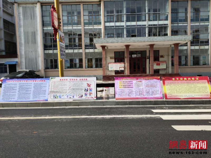 西平县水利局组织开展宗教政策宣传活动
