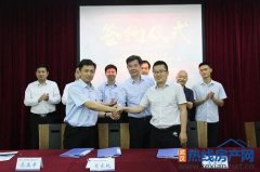 长城物业与北京崇建、北京建院京诚建标工程咨