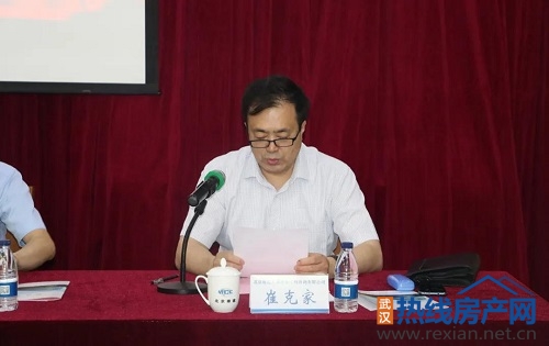 长城物业与北京崇建、北京建院京诚建标工程咨
