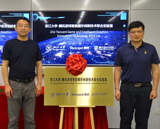 腾讯游戏学院重磅发布：与清华、浙大达成合作；首推青年人才扶持计划